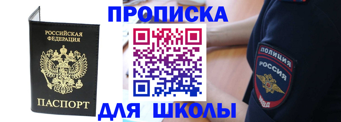 временная регистрация собственник в Моздоке